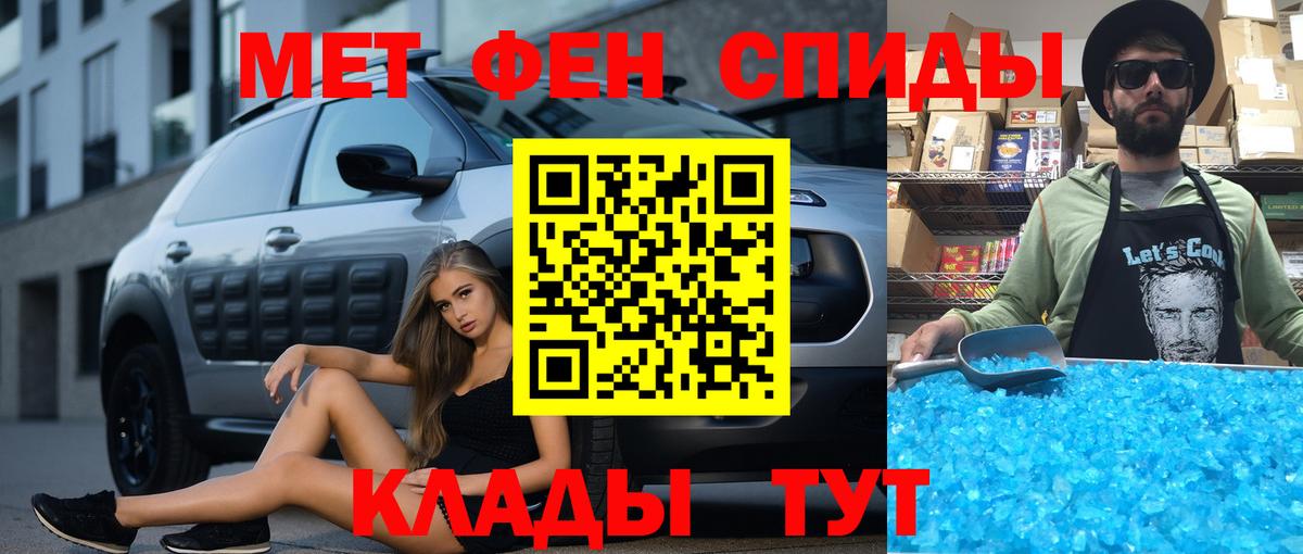 АМФЕТАМИН  Касимов  Амфетамин VHQ 