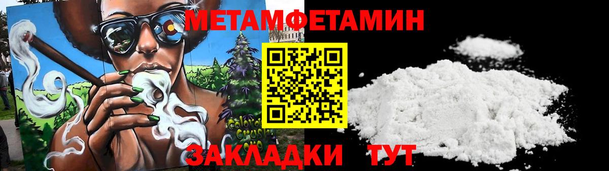 АМФЕТАМИН  АМФЕТАМИН Premium  Вход с VPN  Касимов 
