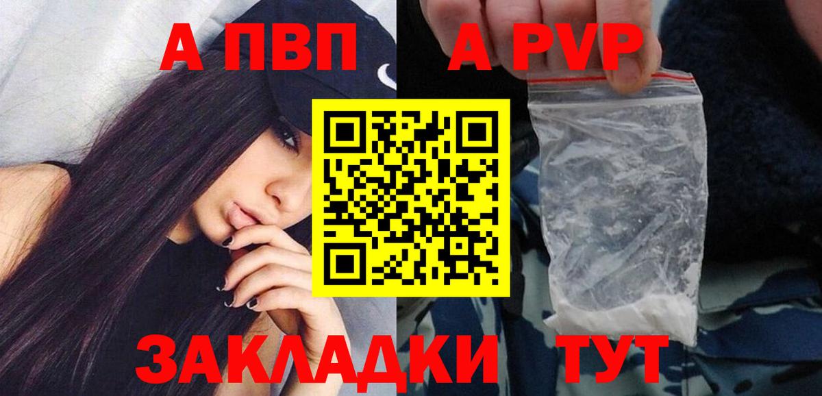 А ПВП мука  Alpha-PVP Соль  Касимов  A PVP мука 