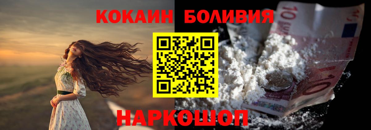 COCAIN Columbia  как найти   COCAIN FishScale  Касимов 