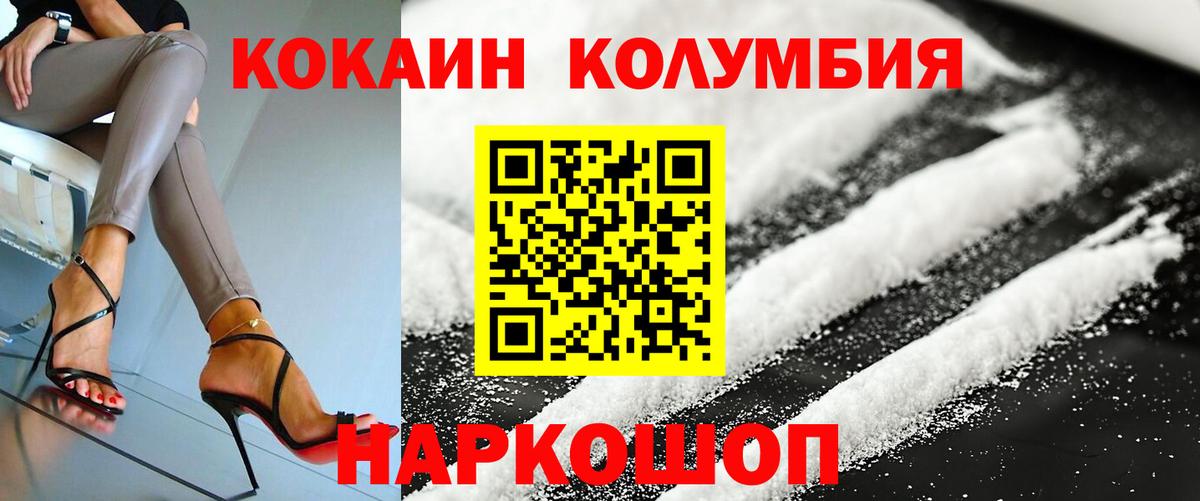 Кокаин Боливия Касимов