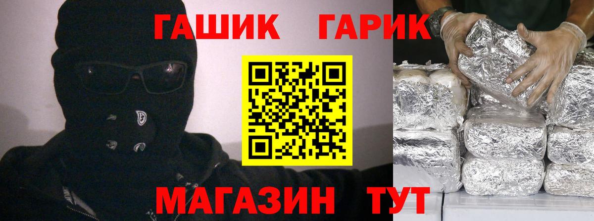 ГАШИШ Cannabis  Касимов  что такое   Гашиш hashish  ГАШИШ 