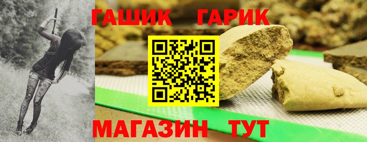 наркошоп  Гашиш ice o lator  Вход с VPN  ГАШ гашик  Касимов 