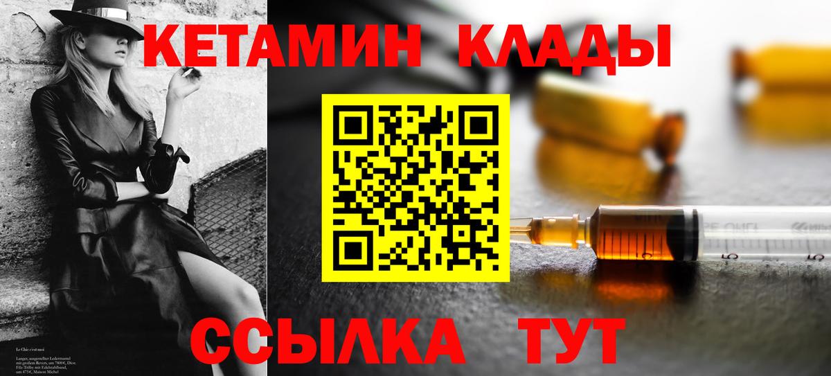 МЕФ   МАРИХУАНА  ЭКСТАЗИ  Кетамин  Где купить  Касимов  Вход с VPN 
