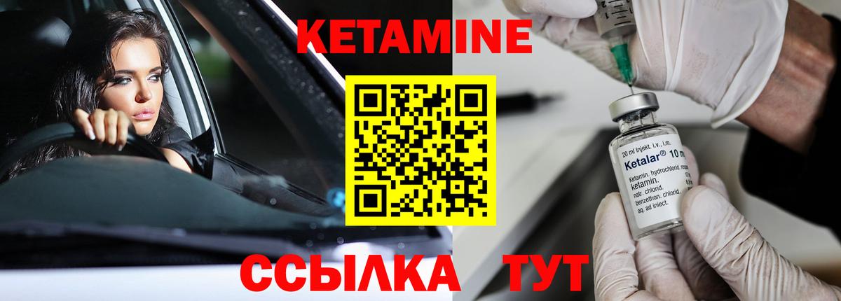 Кетамин ketamine  Касимов  КЕТАМИН VHQ 