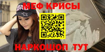 экстази Апшеронск