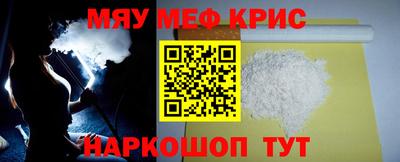 а пвп мука Конаково