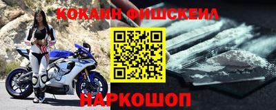 меф VHQ Абакан