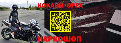 шишки Краснокаменск