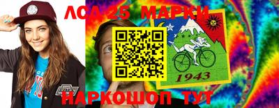 jwh Краснознаменск