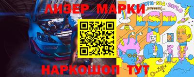 экстази Коммунар