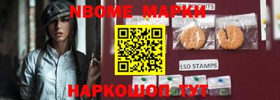 спиды Апрелевка