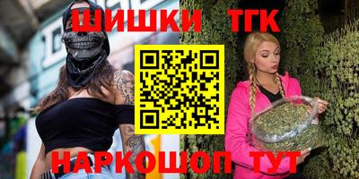 меф VHQ Абакан