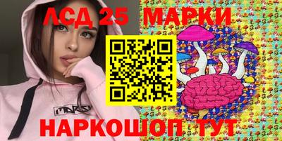 экстази Коммунар