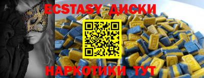 первитин Кунгур