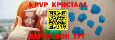 меф VHQ Абакан