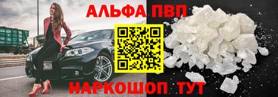 а пвп мука Конаково