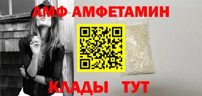 меф VHQ Абакан