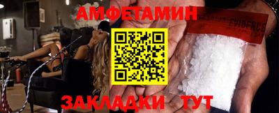 спиды Апрелевка