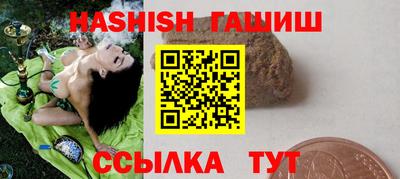 меф VHQ Абакан