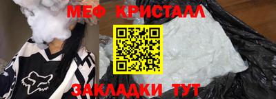 шишки Краснокаменск