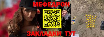 шишки Краснокаменск