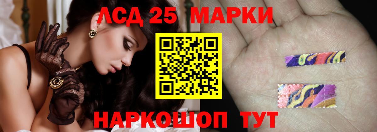 Касимов  ЛСД экстази ecstasy  Вход с VPN 