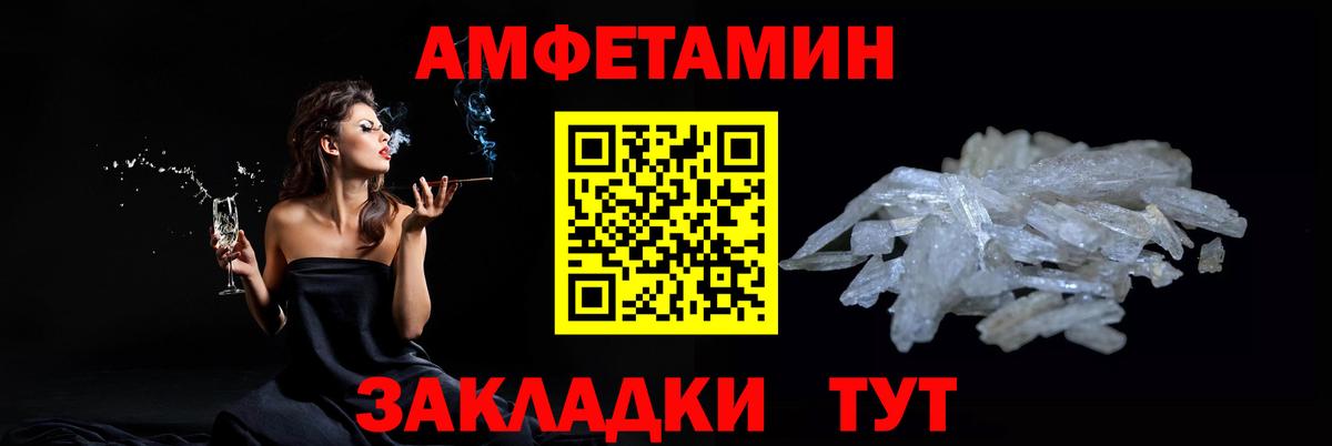 МЕТАМФЕТАМИН Декстрометамфетамин 99.9%  МЕТАМФЕТАМИН Декстрометамфетамин 99.9%  Вход с VPN  Касимов 