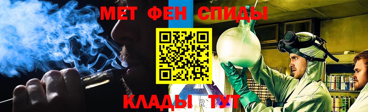 Метамфетамин Methamphetamine  Метамфетамин Methamphetamine  Касимов 