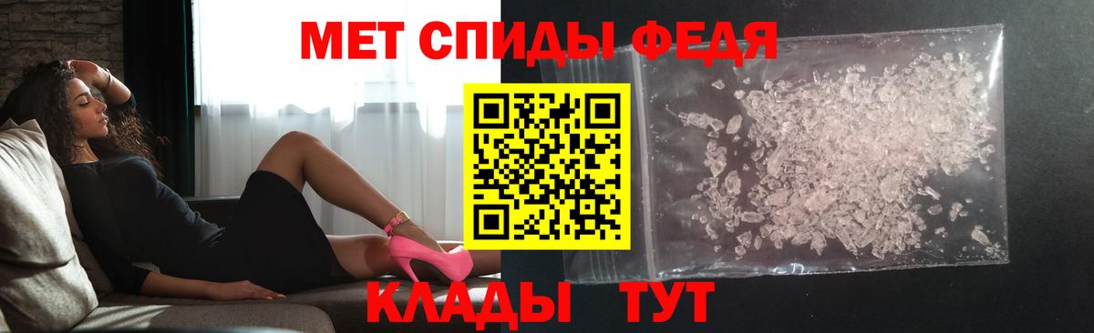 МЕТАМФЕТАМИН мет Касимов