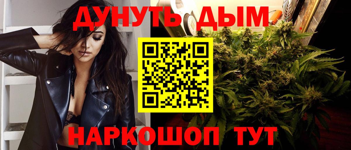 Бошки Шишки планчик Касимов