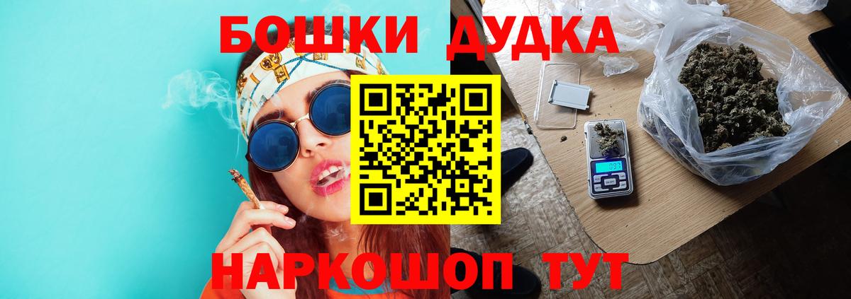 Касимов  Каннабис THC 21%  Конопля гибрид  Бошки марихуана планчик  Вход с VPN 