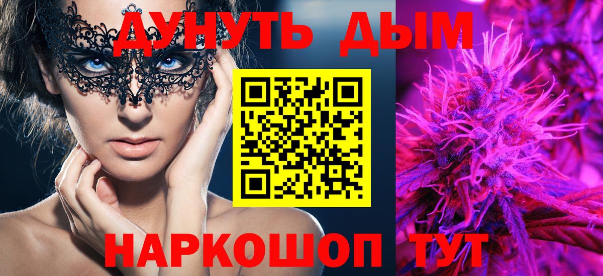 Канабис гибрид  Касимов  Бошки марихуана AK-47  Марихуана конопля 