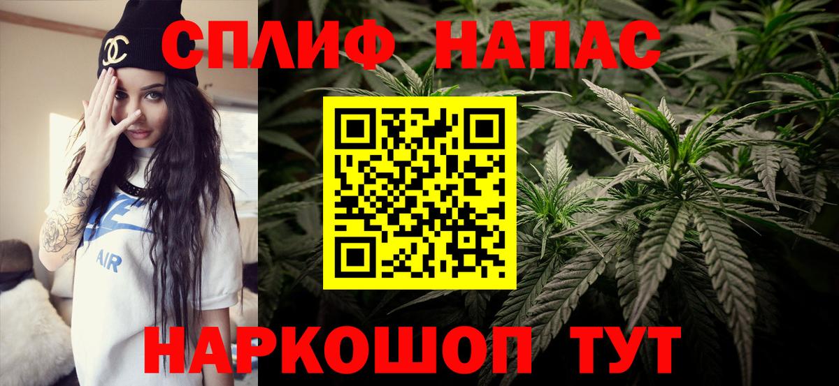 Канабис VHQ Касимов